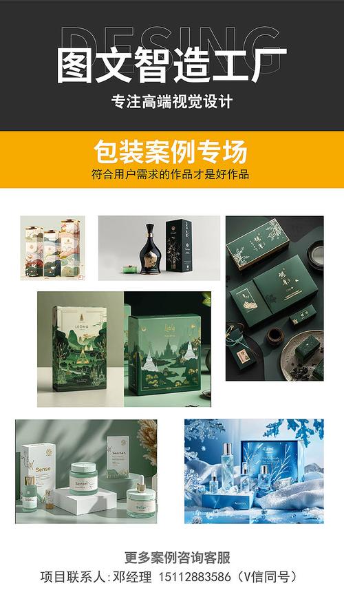 设计源于需求,创意引领市场